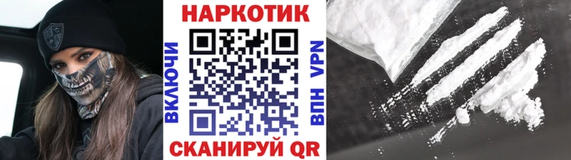Где найти наркотики Нерчинск Кокаин Мефедрон Галлюциногенные грибы ГАШИШ