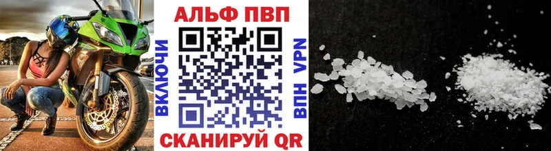 A-PVP мука  Нерчинск 