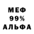 Амфетамин VHQ Suhyeon 822