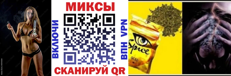 Бутират бутик  Нерчинск 