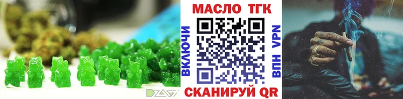 Cannafood конопля это телеграм Нерчинск