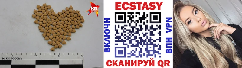 Экстази mix  Нерчинск 