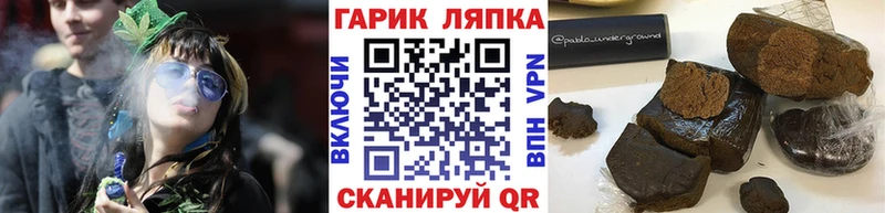 ГАШИШ AMNESIA HAZE  Нерчинск 