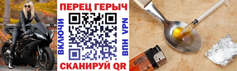Героин гречка  Нерчинск 