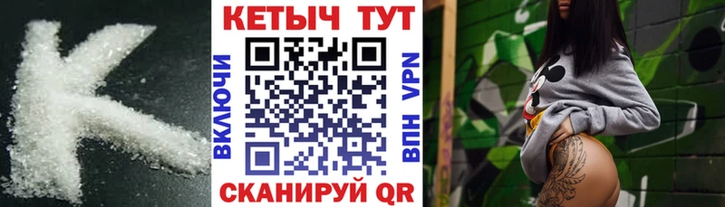 Кетамин ketamine  дарнет шоп  Нерчинск 