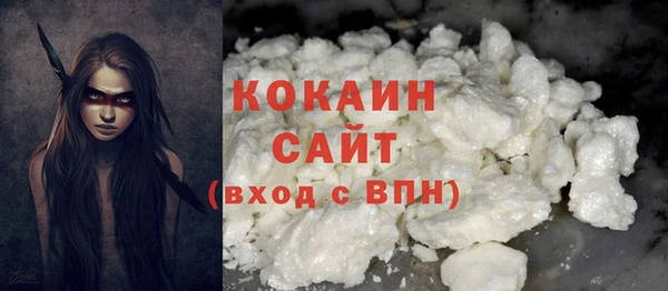 трава Абинск
