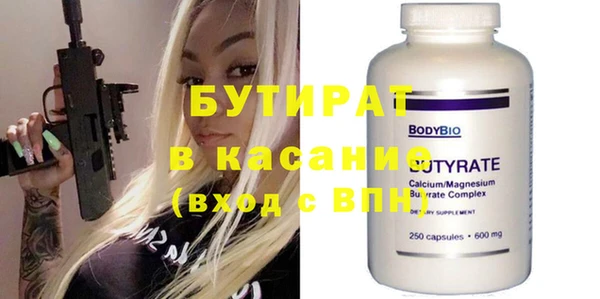 мефедрон мука Абаза