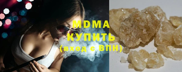прущие крисы Абдулино