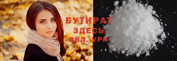 прущие крисы Абдулино