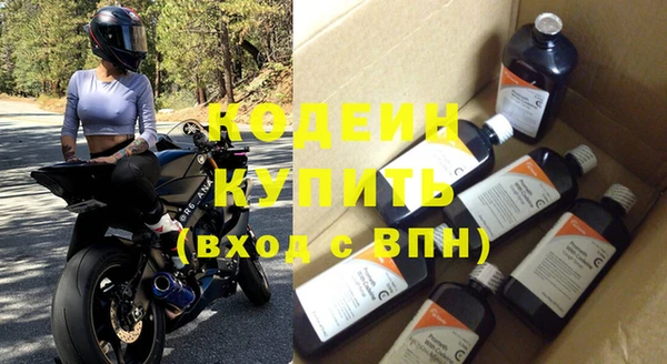 прущие крисы Абдулино