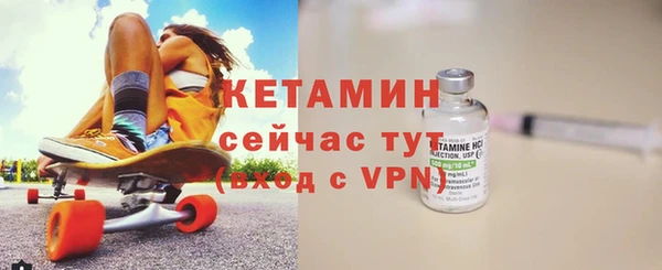 мефедрон мука Абаза