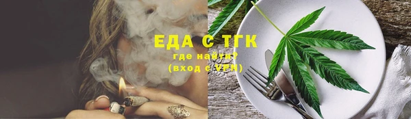 мефедрон мука Абаза
