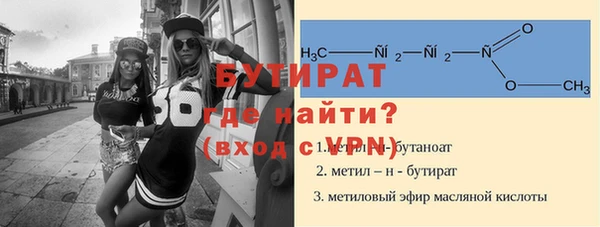 прущие крисы Абдулино