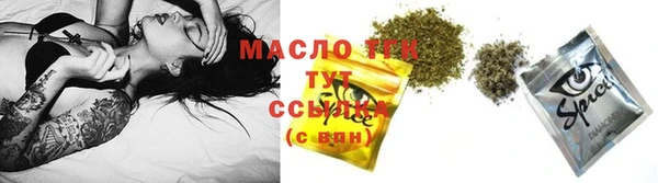 трава Абинск