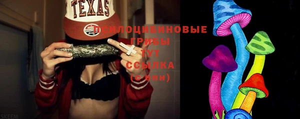 трава Абинск