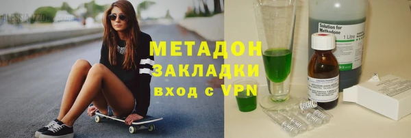 трава Абинск
