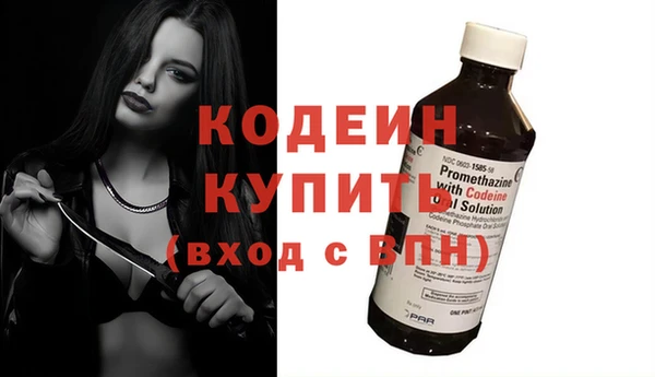 бутират Протвино