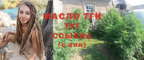 трава Абинск
