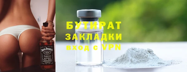 прущие крисы Абдулино