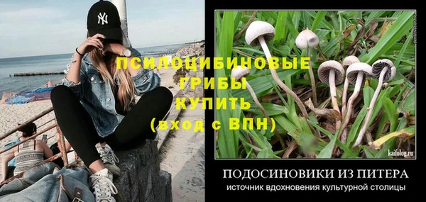 мефедрон мука Абаза