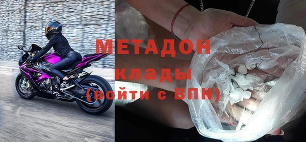 мефедрон мука Абаза