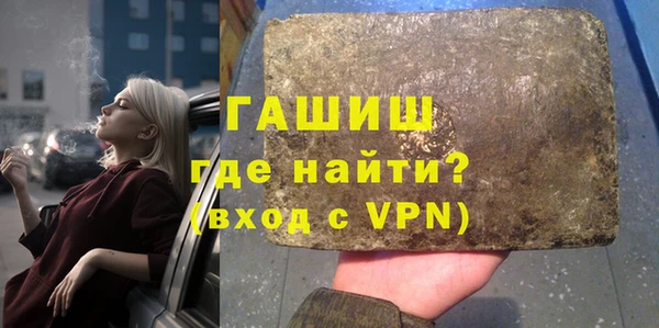 трава Абинск