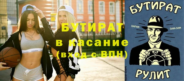 прущие крисы Абдулино
