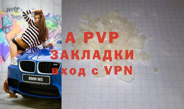 мефедрон мука Абаза