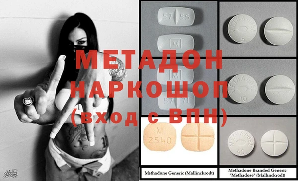 мефедрон мука Абаза