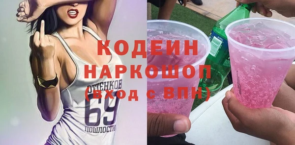 эйфоретик Пролетарск