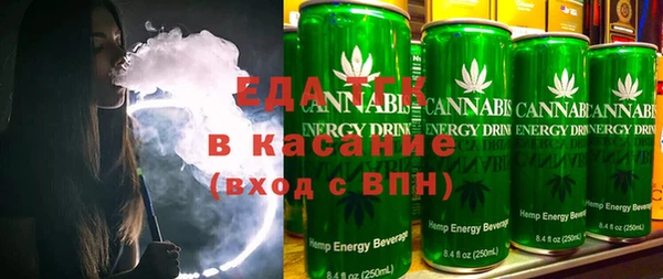 мефедрон мука Абаза