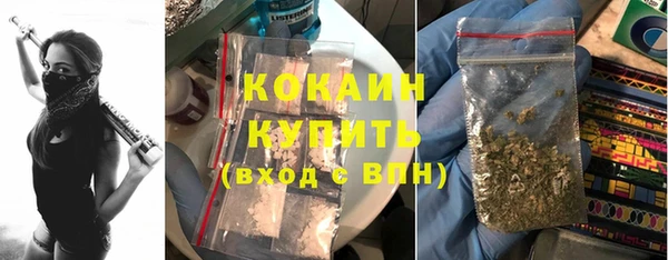 мефедрон мука Абаза