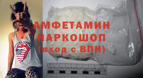 мефедрон мука Абаза