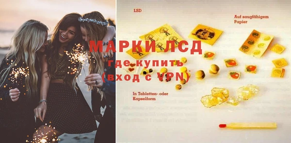 прущие крисы Абдулино