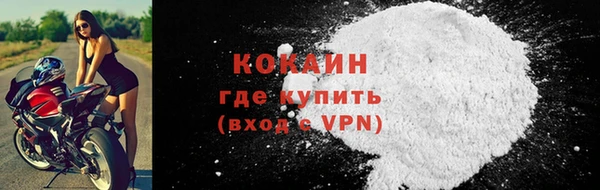 мефедрон мука Абаза