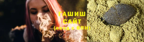 трава Абинск