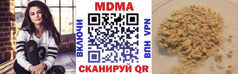 закладки  площадка формула  МДМА VHQ  Нерчинск 