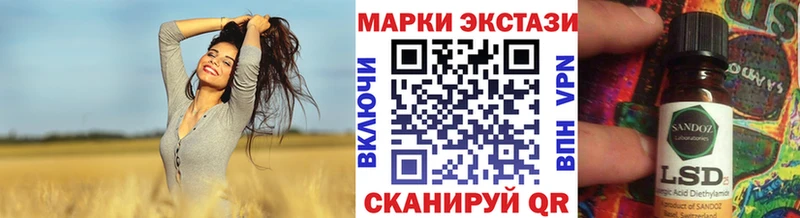 Наркотические марки 1500мкг  это Telegram  Нерчинск 