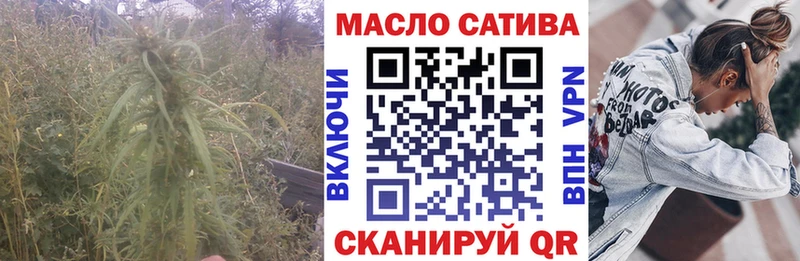 Дистиллят ТГК гашишное масло  OMG   Нерчинск 